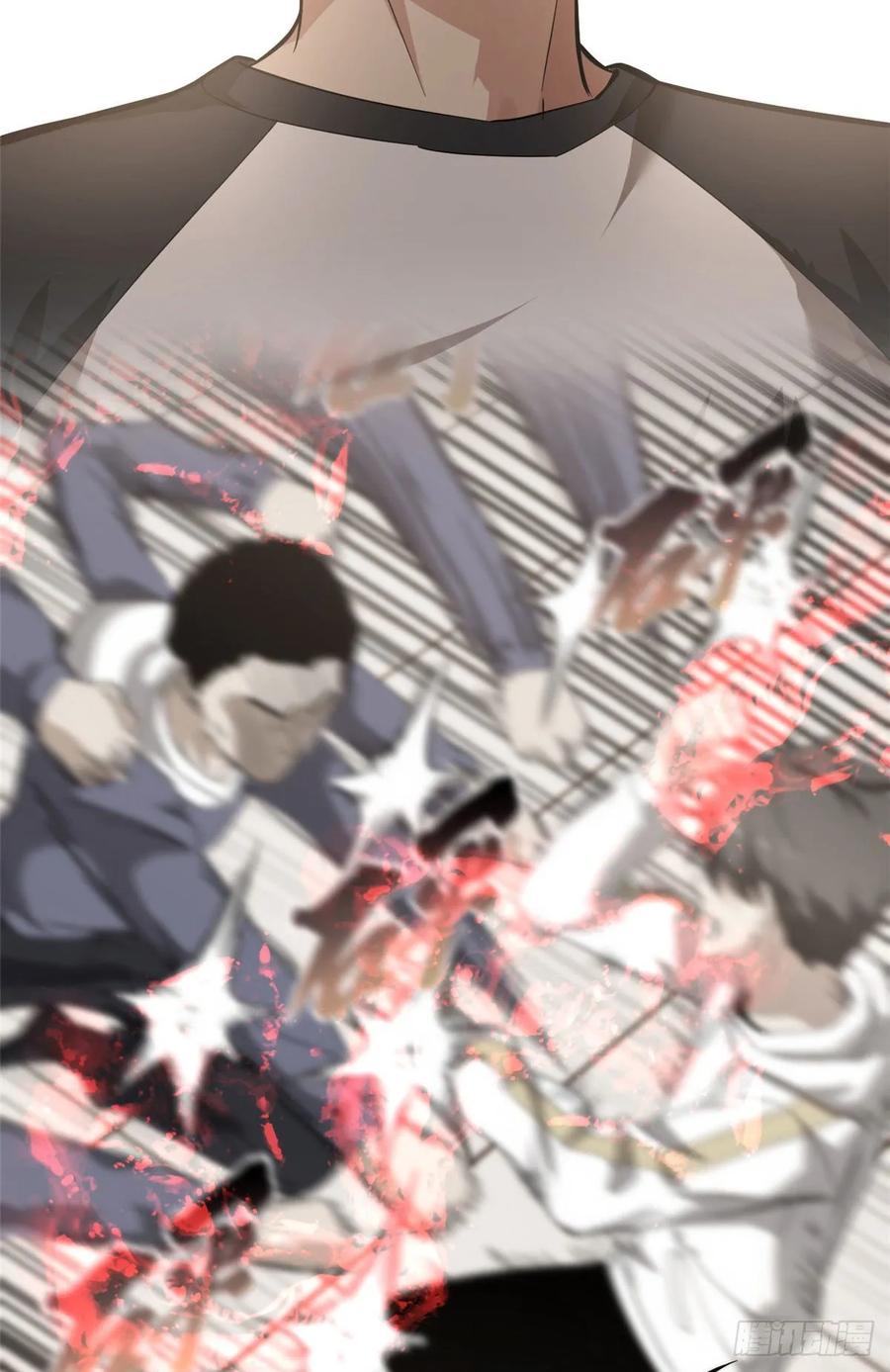 Global Gao Wu (Global Martial Arts)